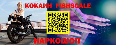 спайс Нарткала
