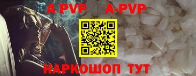 мескалин Наро-Фоминск