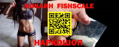 мескалин Наро-Фоминск