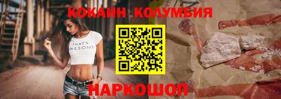 тгк Нальчик