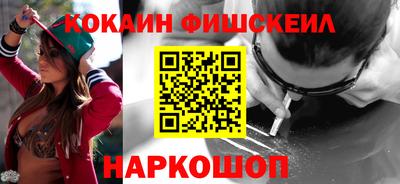 прущие крисы Прохладный