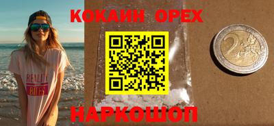 мескалин Наро-Фоминск