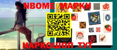 мескалин Наро-Фоминск