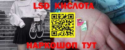 спайс Нарткала