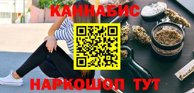 мескалин Наро-Фоминск