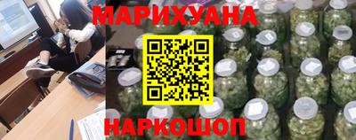 мескалин Наро-Фоминск