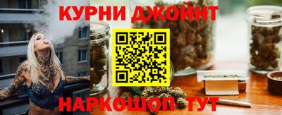 спайс Нарткала