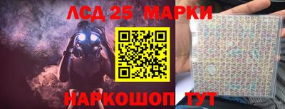 мескалин Наро-Фоминск