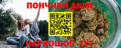 мескалин Наро-Фоминск
