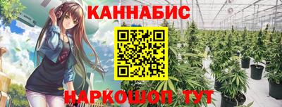 спайс Нарткала