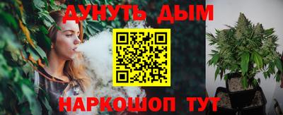 спайс Нарткала