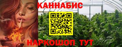 мескалин Наро-Фоминск