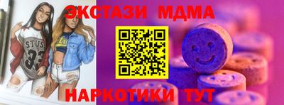 спайс Нарткала