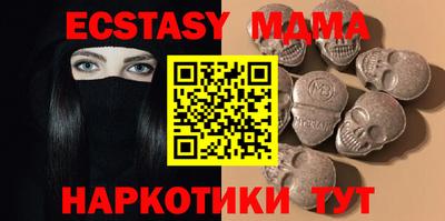 мескалин Наро-Фоминск