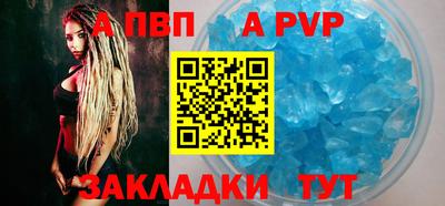 тгк Нальчик