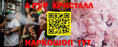 тгк Нальчик