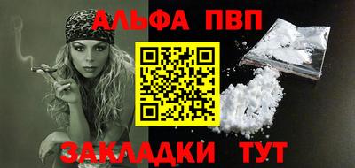 тгк Нальчик