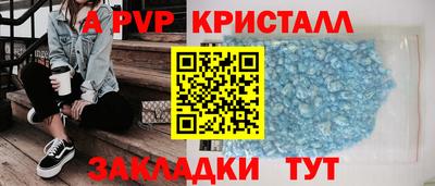 мескалин Наро-Фоминск