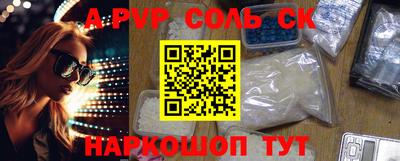 мескалин Наро-Фоминск