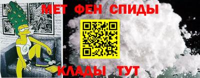мескалин Наро-Фоминск