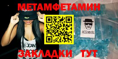 тгк Нальчик