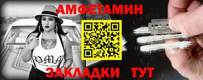 мескалин Наро-Фоминск