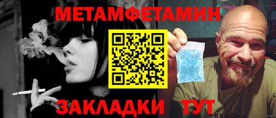 мескалин Наро-Фоминск