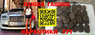 мескалин Наро-Фоминск