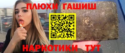 спайс Нарткала