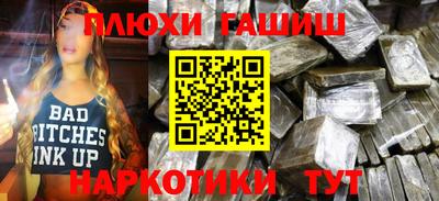 спайс Нарткала