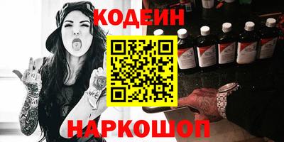 спайс Нарткала