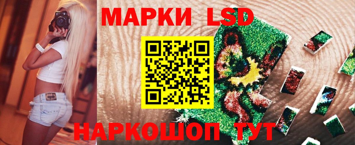 Лсд 25 экстази  Вход с VPN  Лсд 25 экстази кислота  Северск  ЛСД экстази кислота 