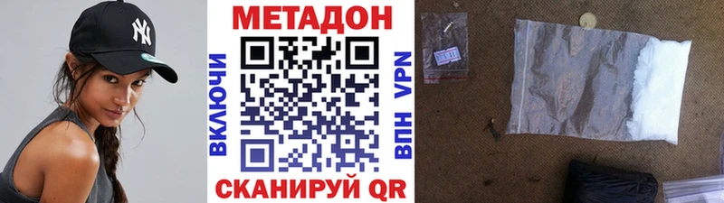 kraken сайт  магазин    Северск  Метадон белоснежный 