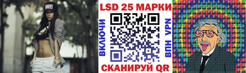 купить наркотики сайты  Северск  Марки 25I-NBOMe 1,8мг 