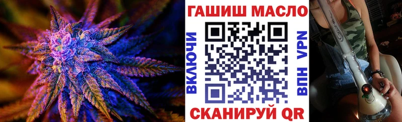 дарк нет какой сайт Северск Дистиллят ТГК концентрат