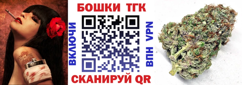 блэк спрут ссылки  как найти закладки  Северск  Марихуана семена 